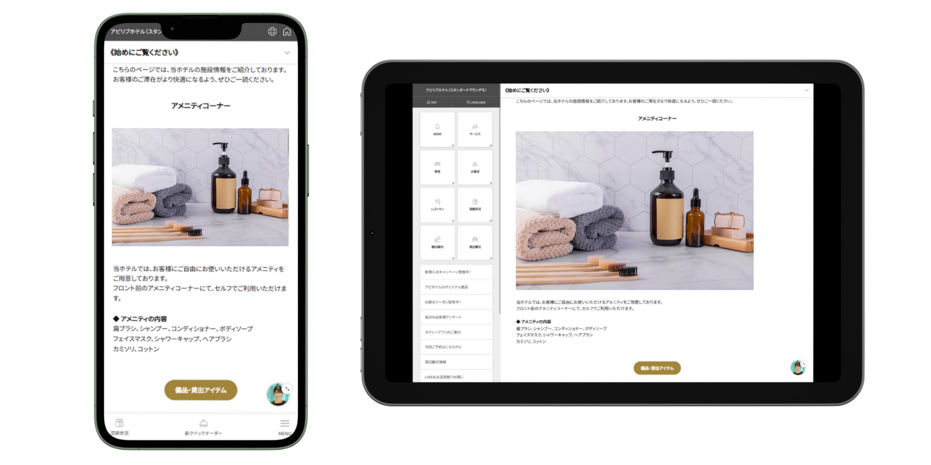 altが入ります。