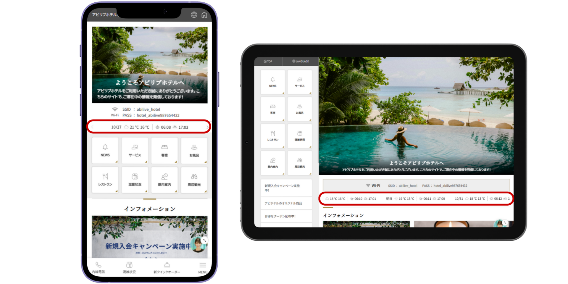 altが入ります。