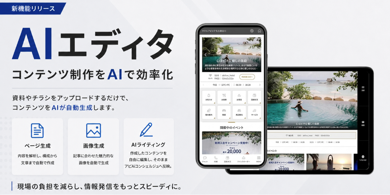 altが入ります。