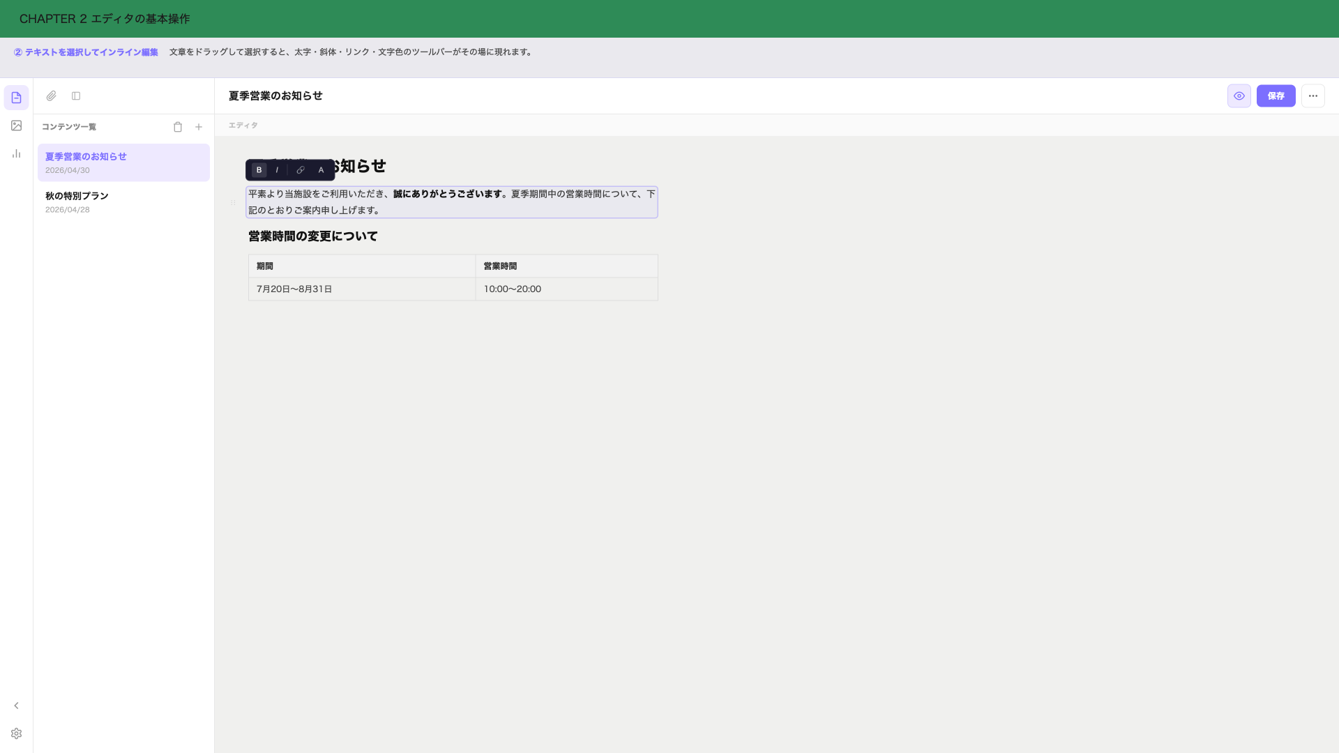 altが入ります。