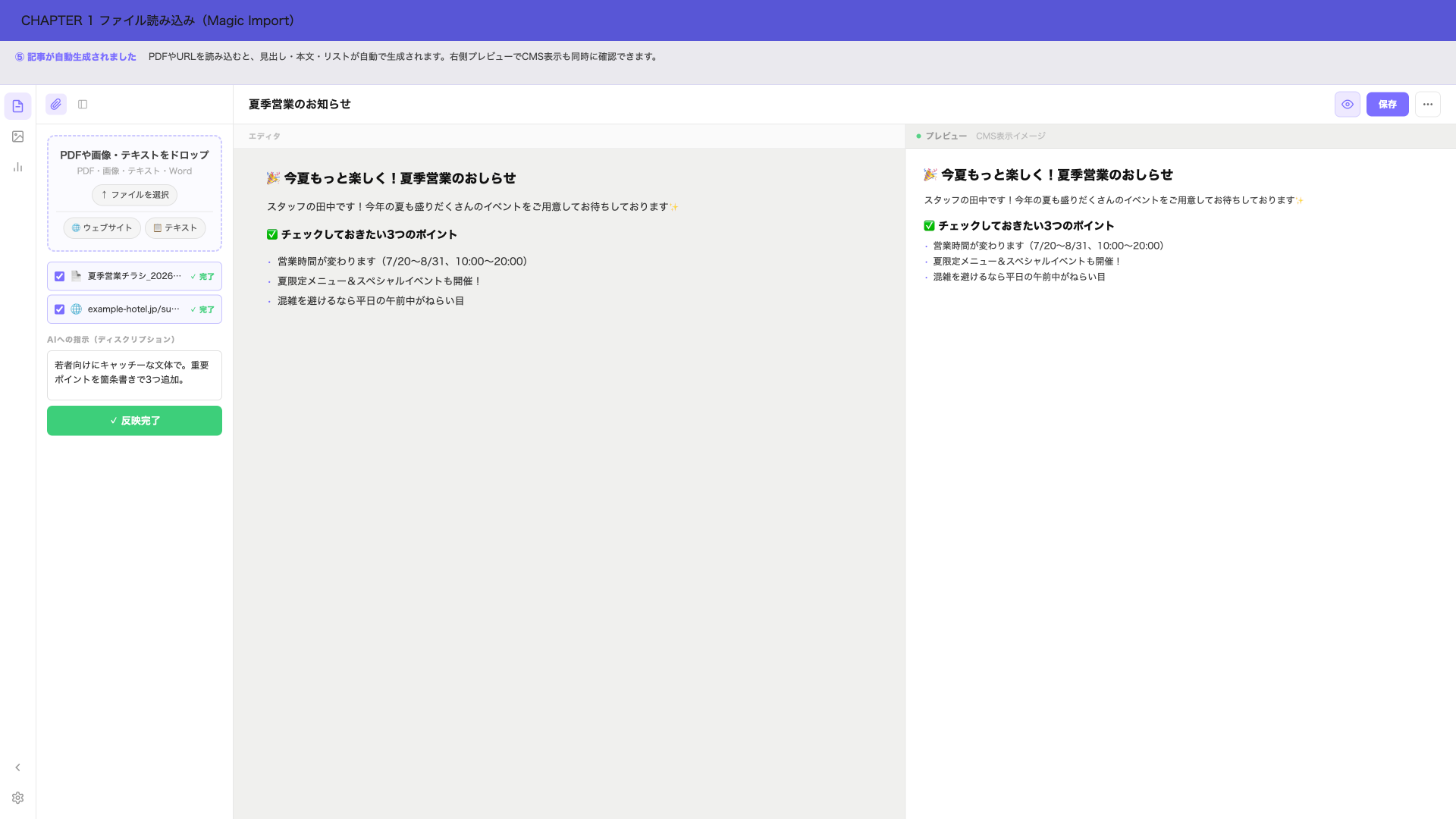 altが入ります。