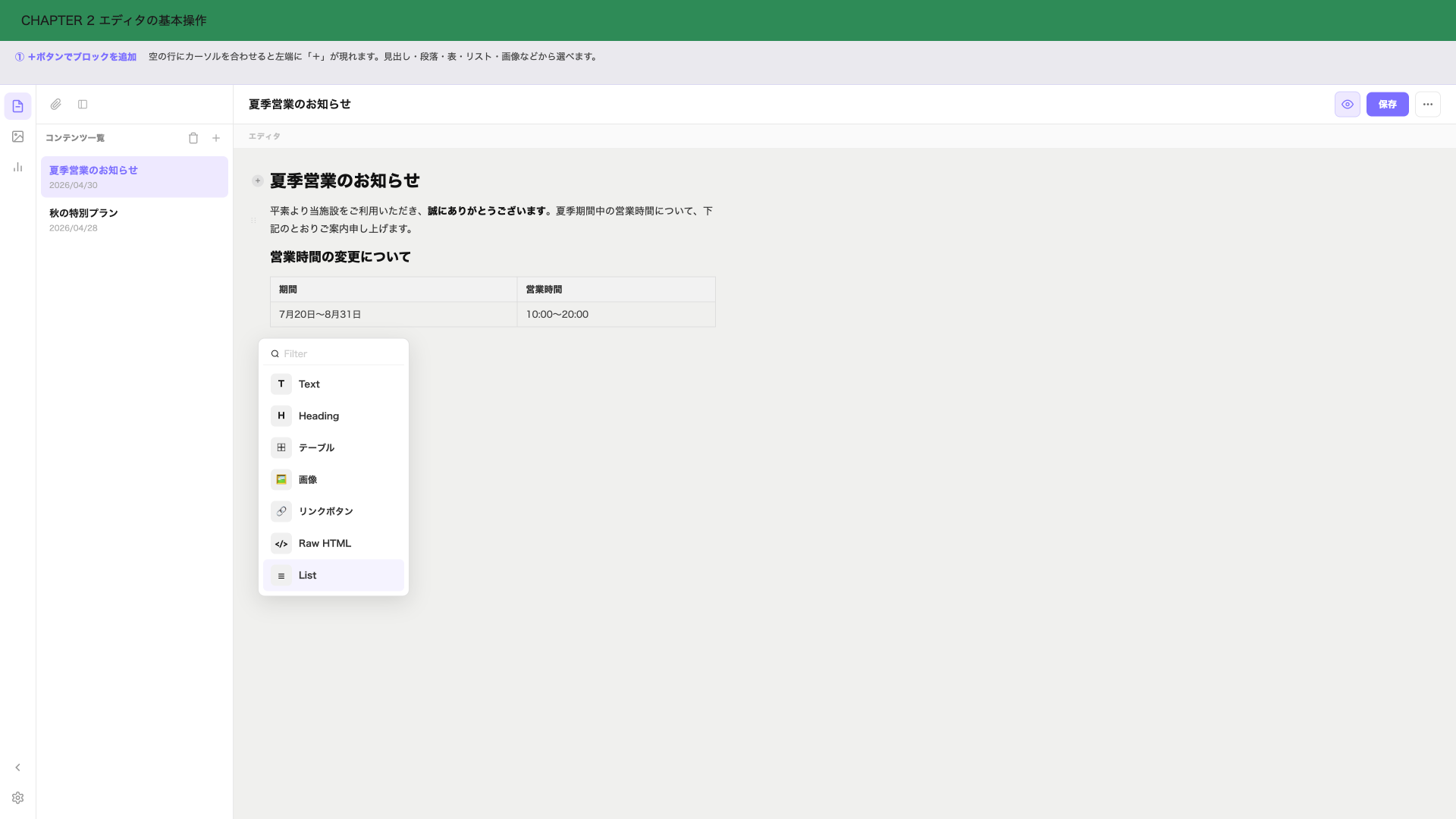altが入ります。