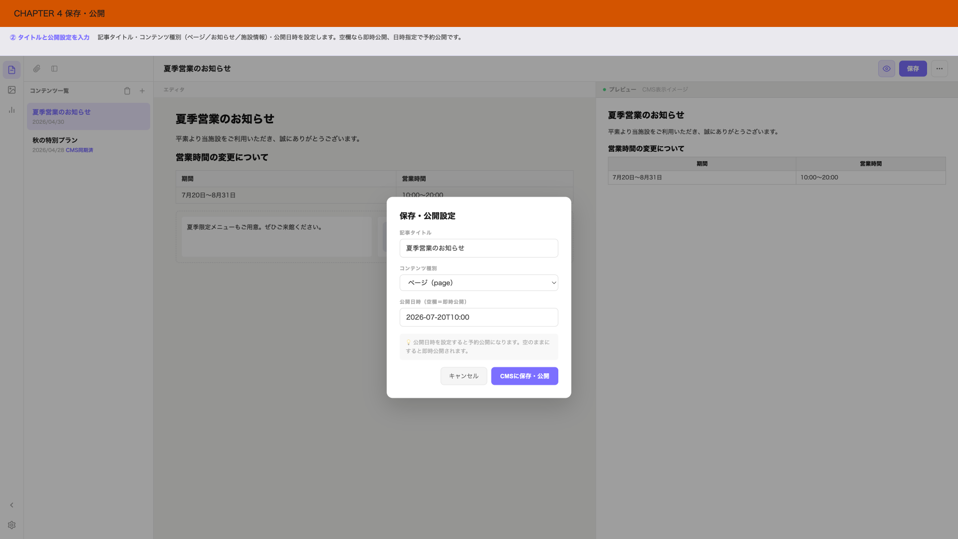 altが入ります。